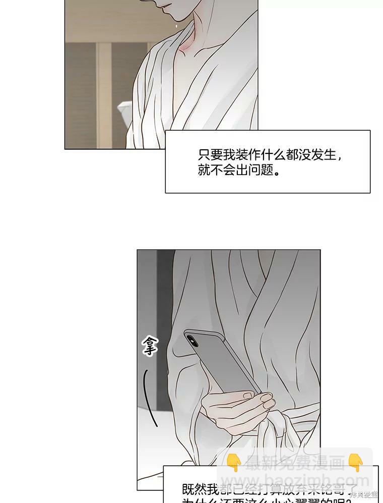 第74话20