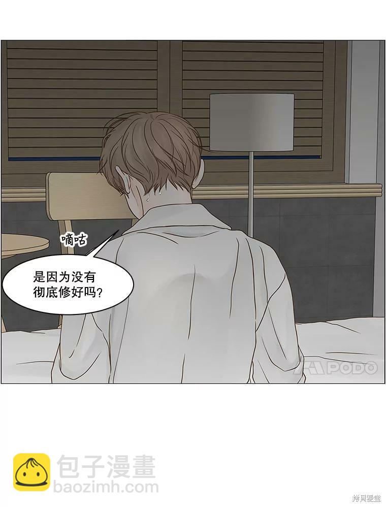 第74话22