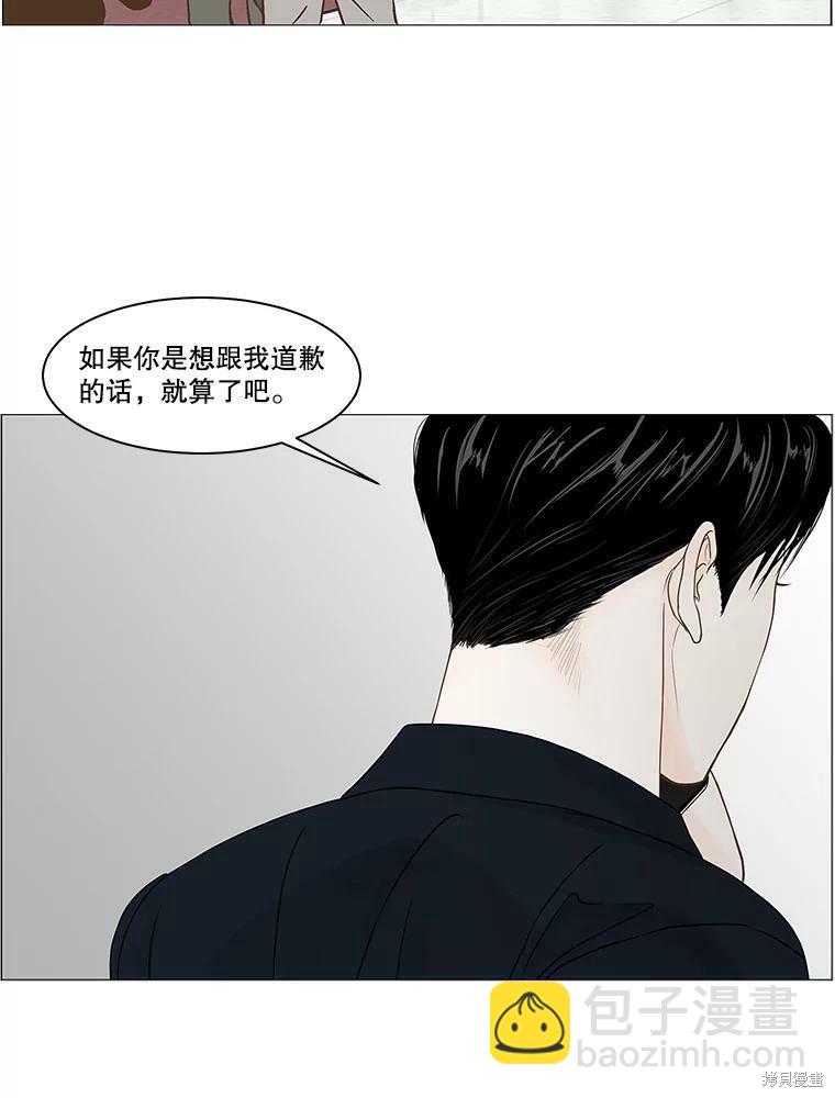 第74话44