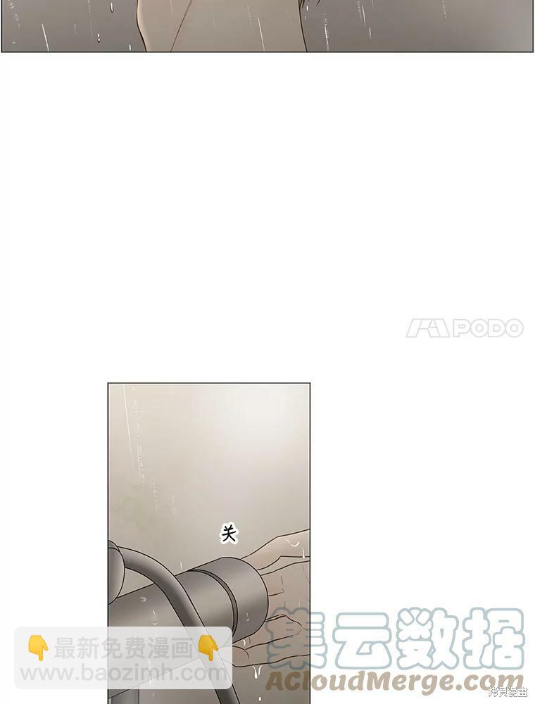 第74话6