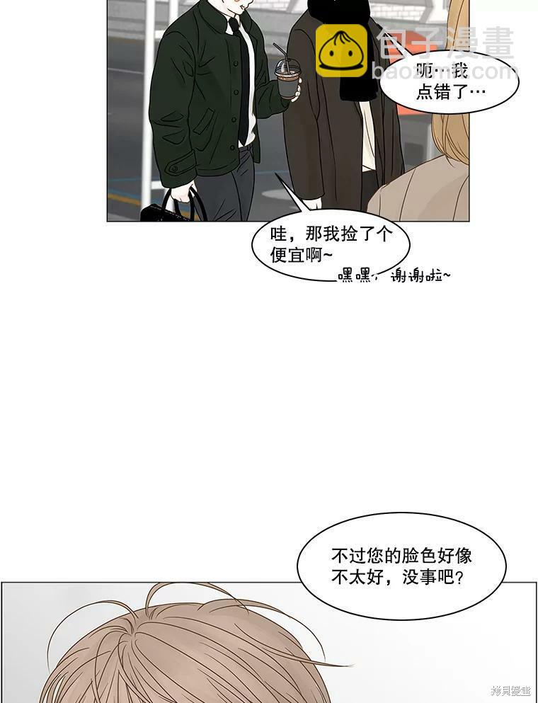 第74话75