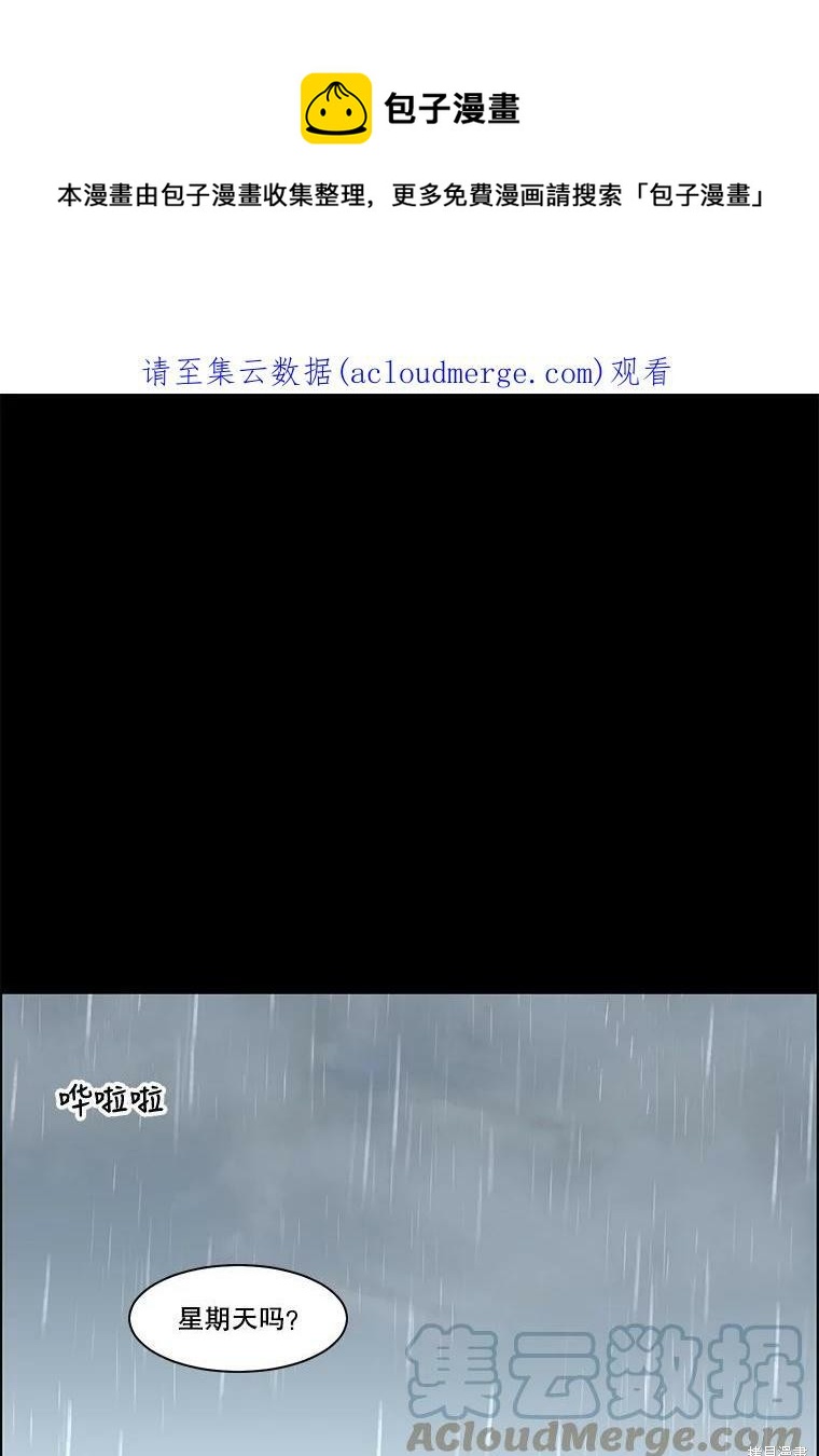 第76话0