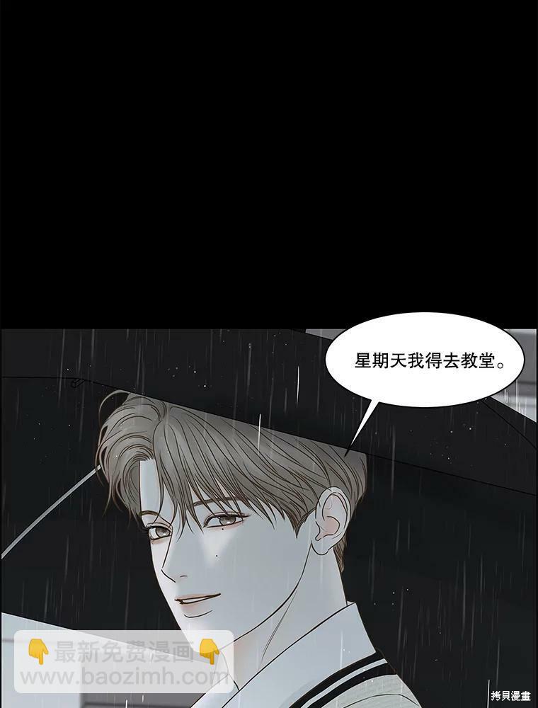 第76话1