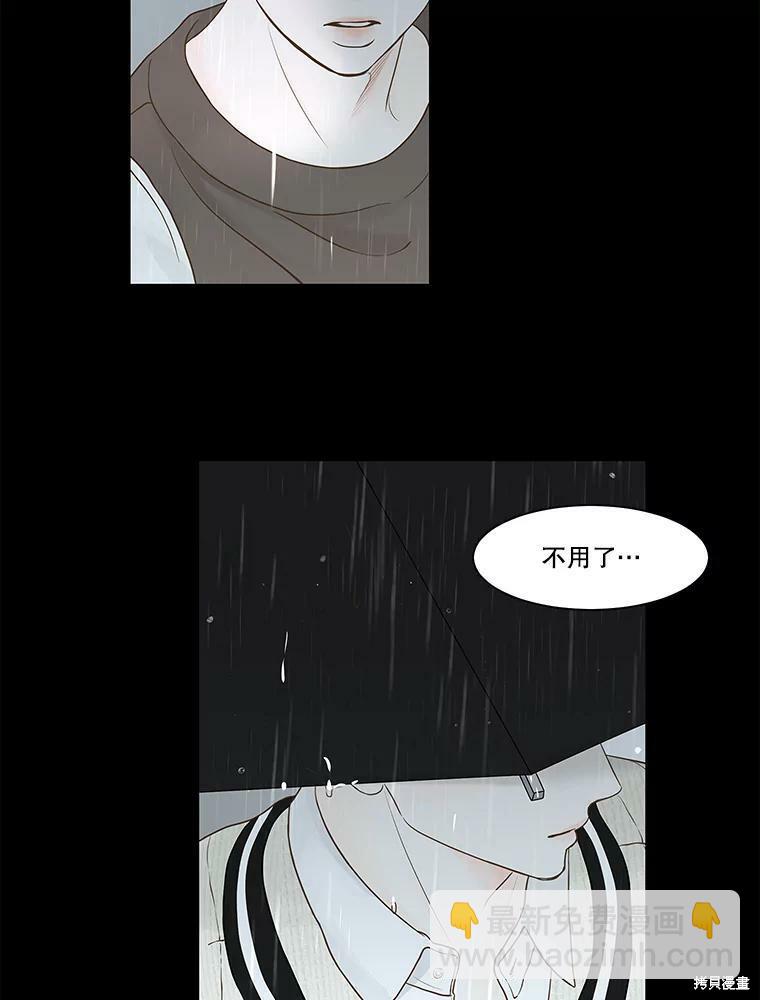 第76话10