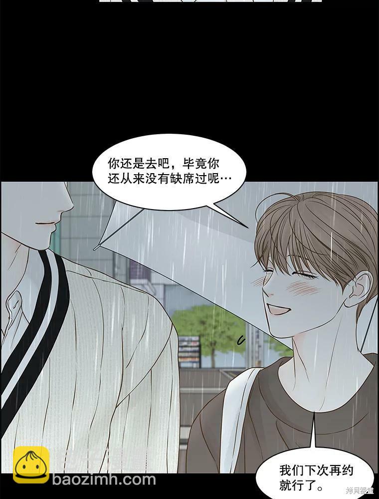 第76话11