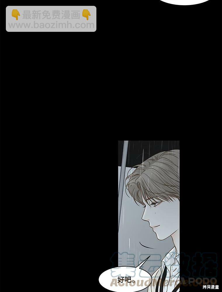 第76话12