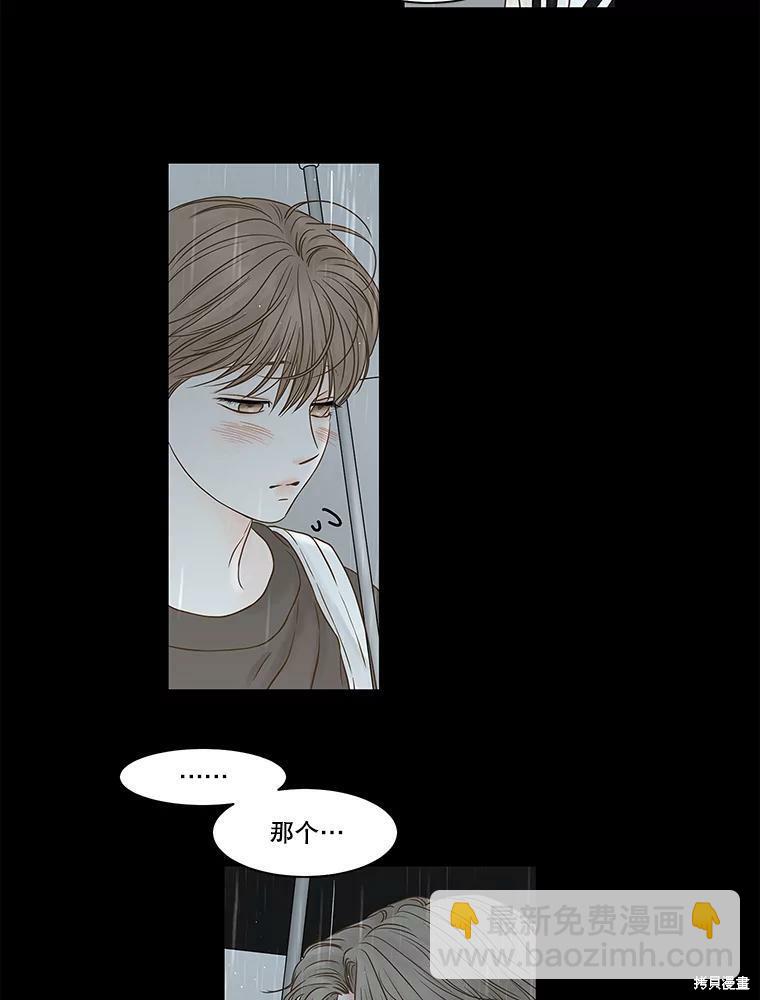 第76话13
