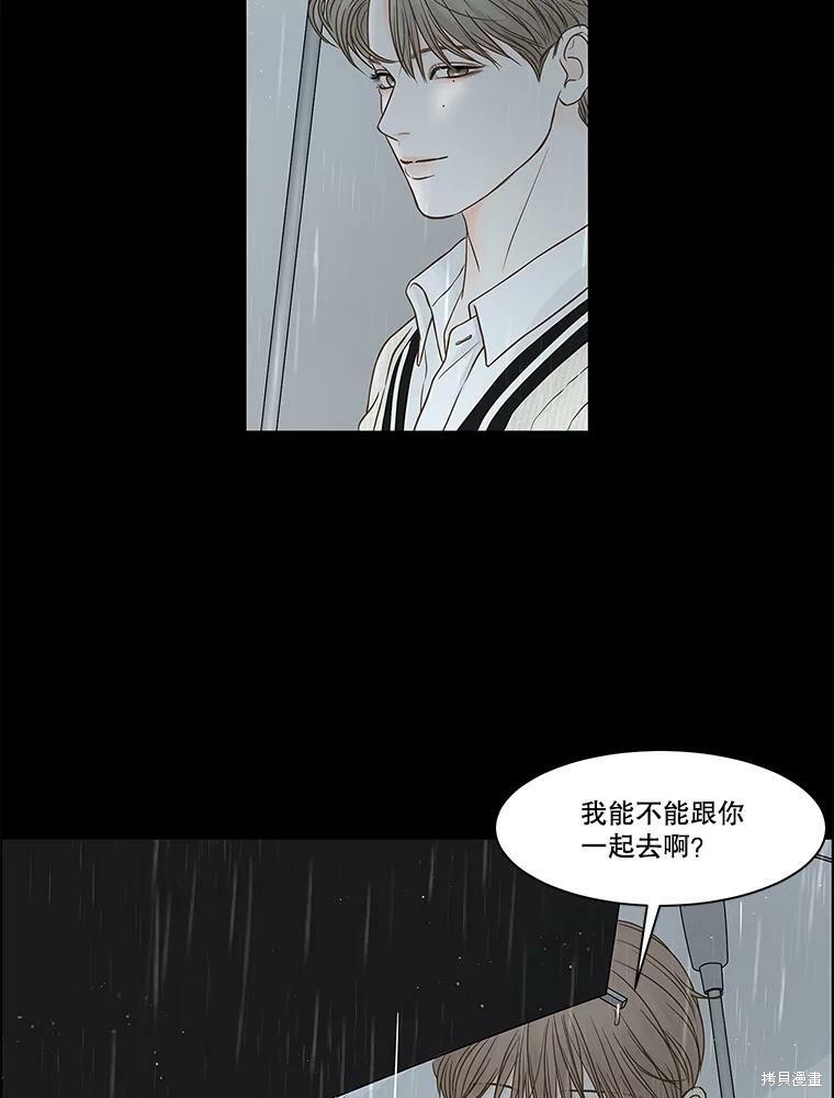第76话14