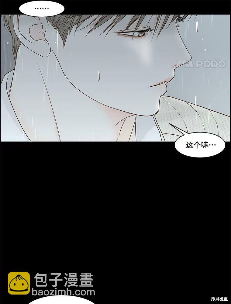 第76话16