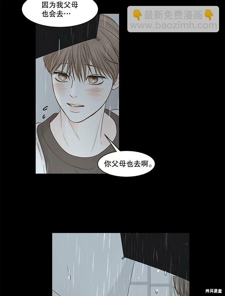 第76话17