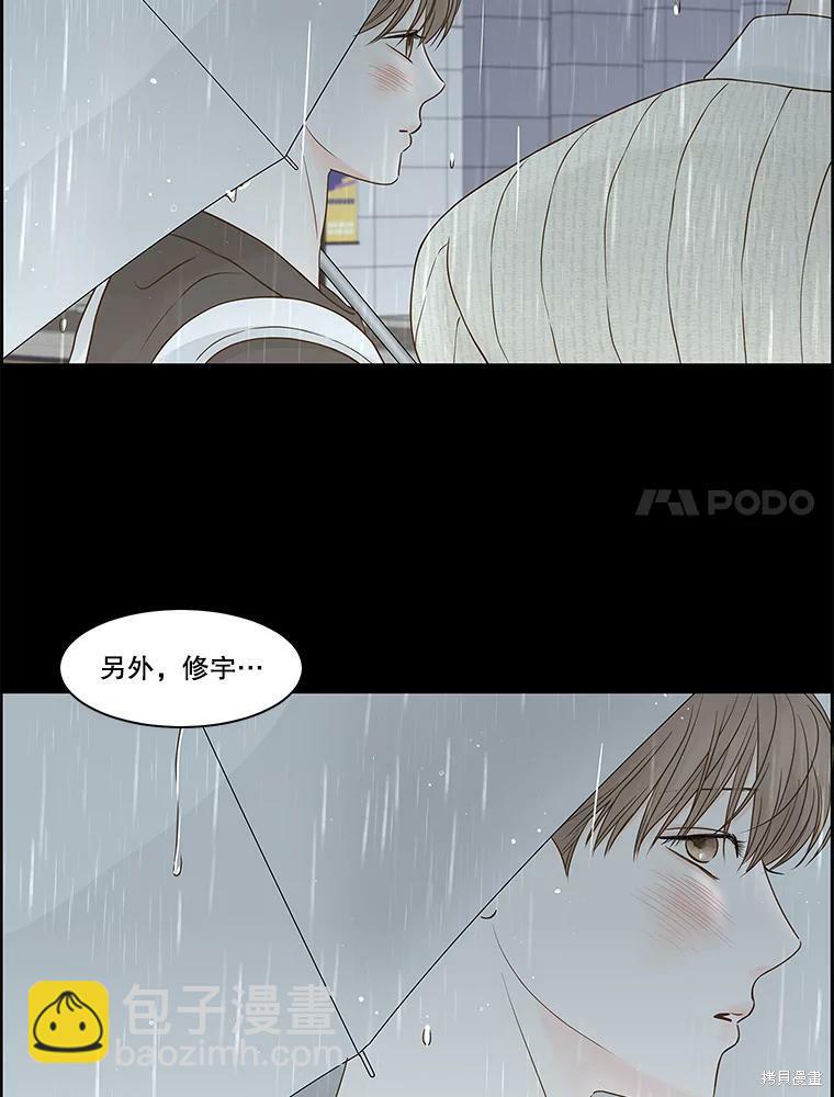 第76话19