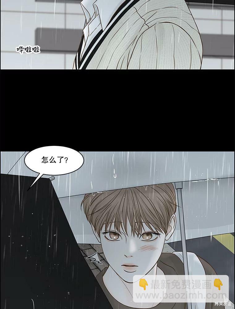 第76话2