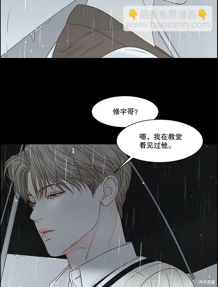第76话20