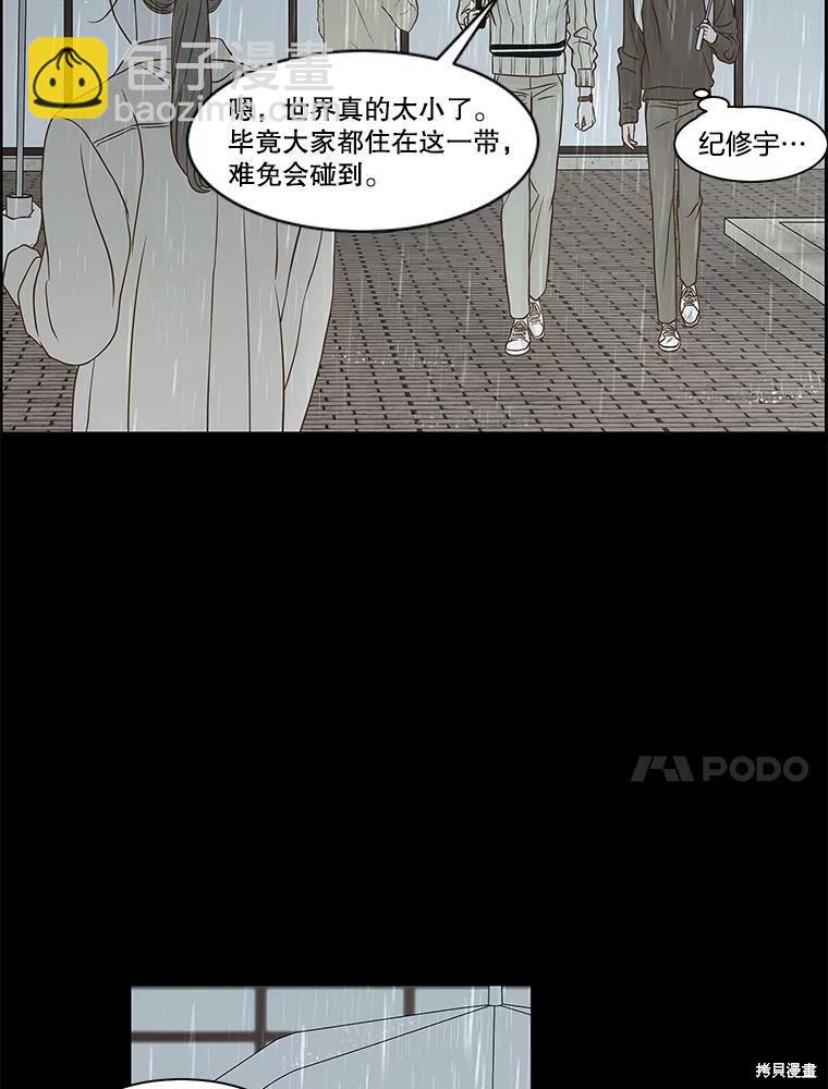 第76话22