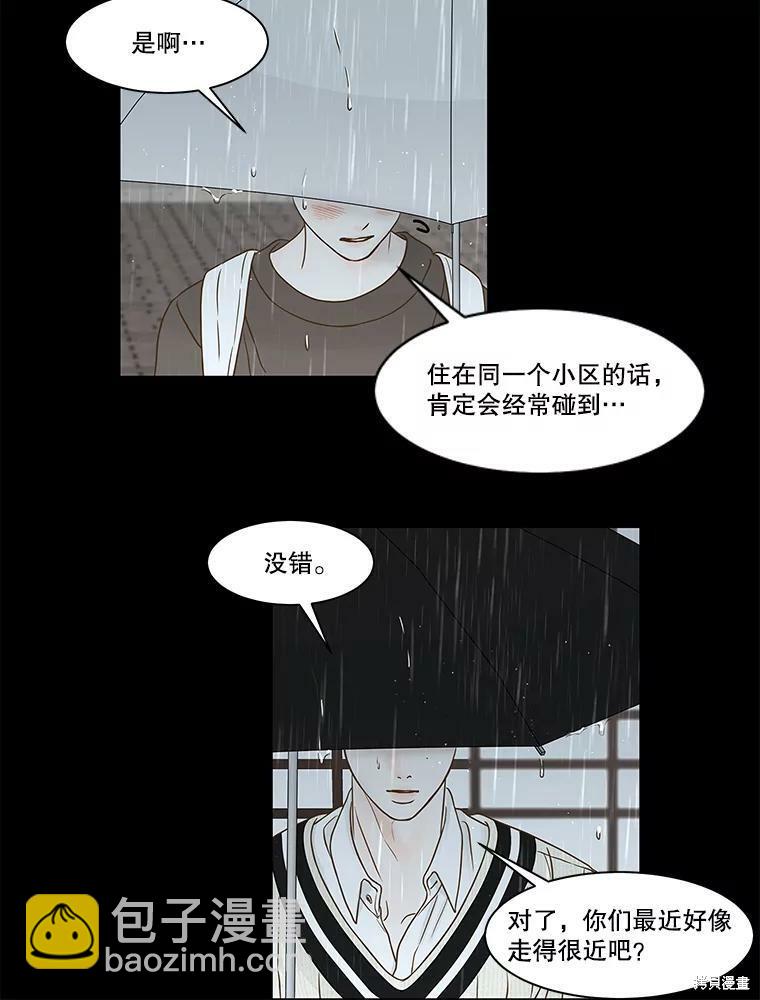 第76话23