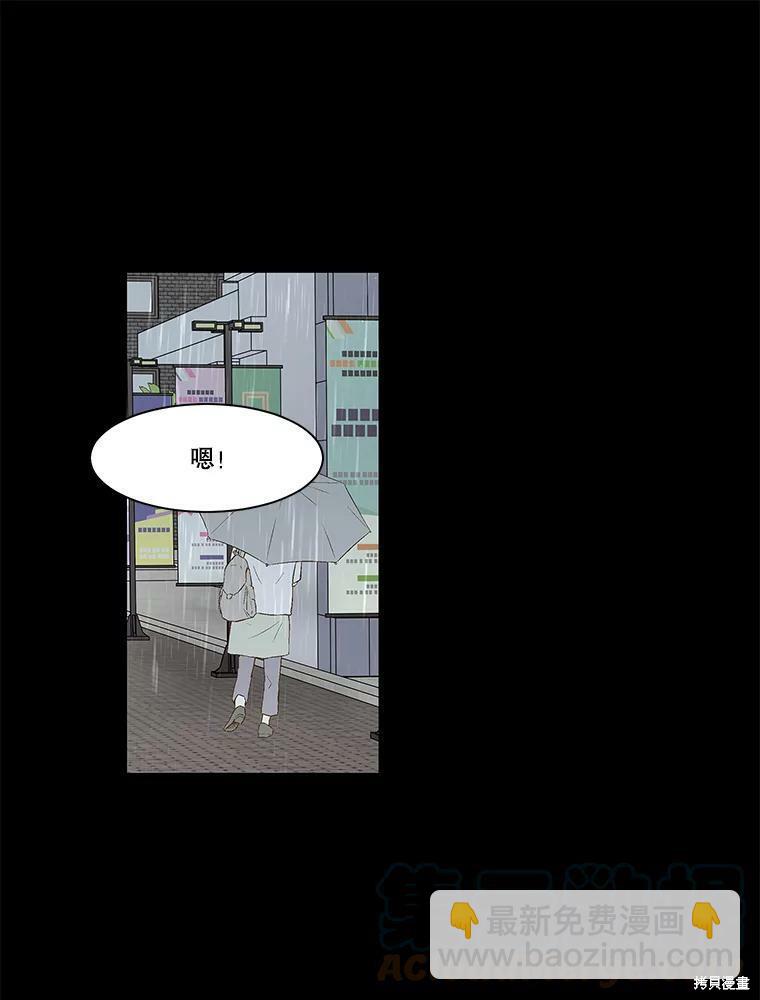 第76话24
