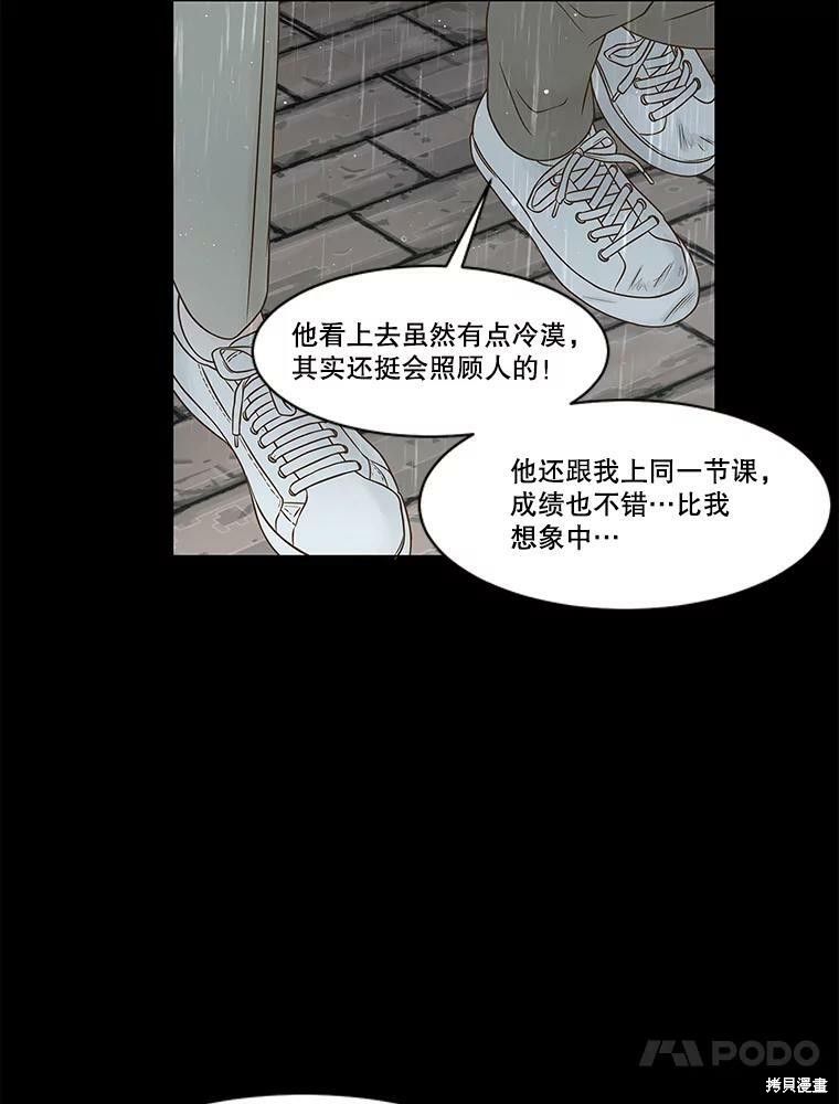 第76话25