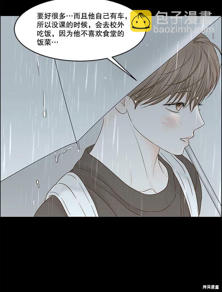 第76话26