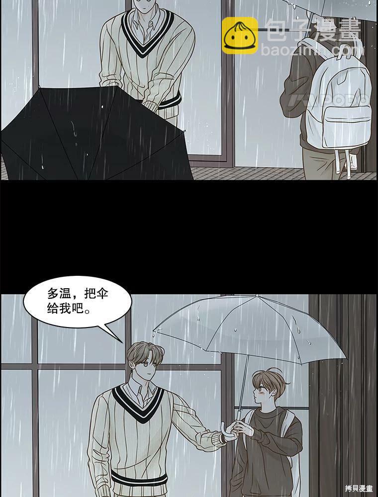第76话29