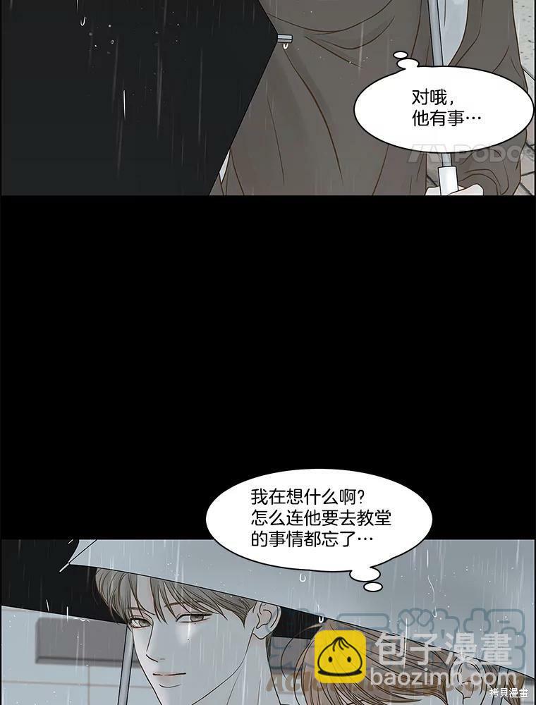 第76话3