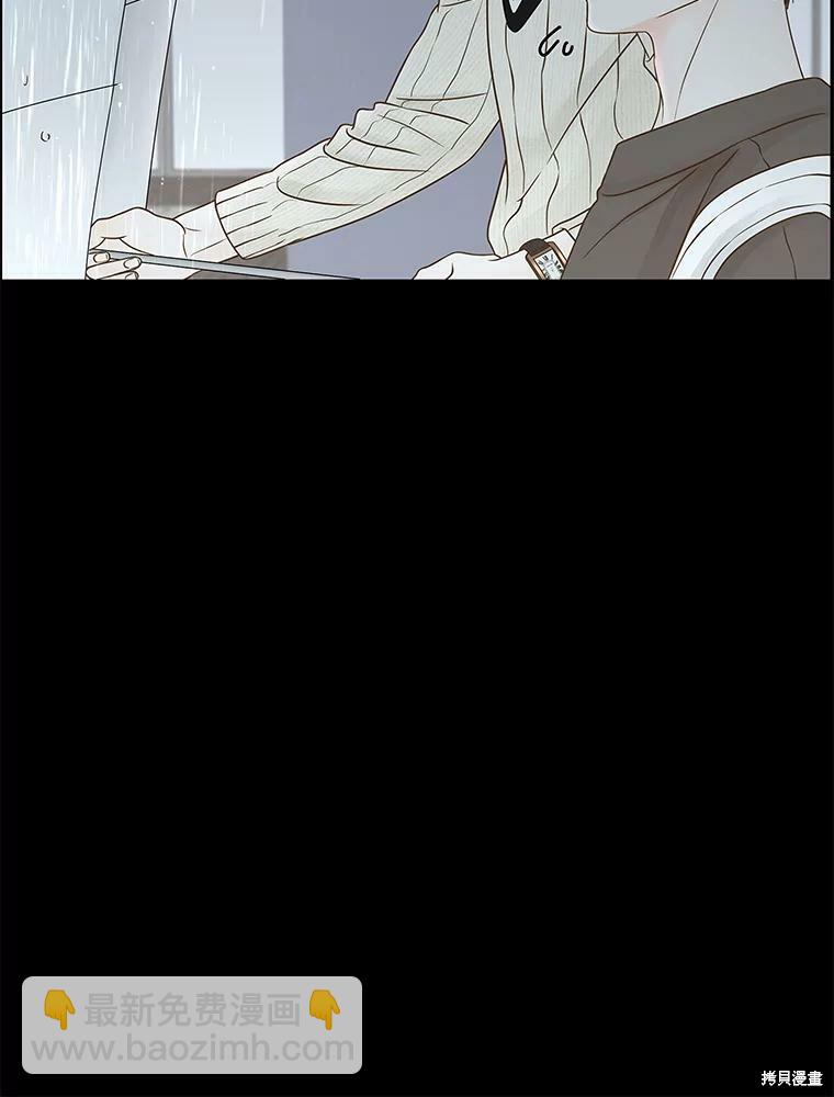 第76话31