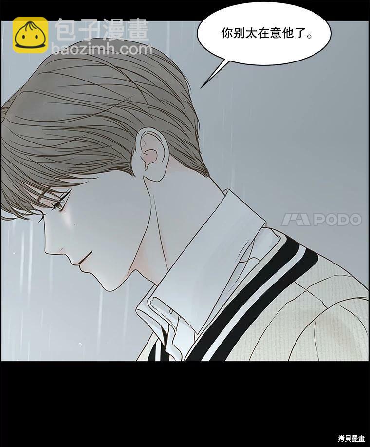 第76话32