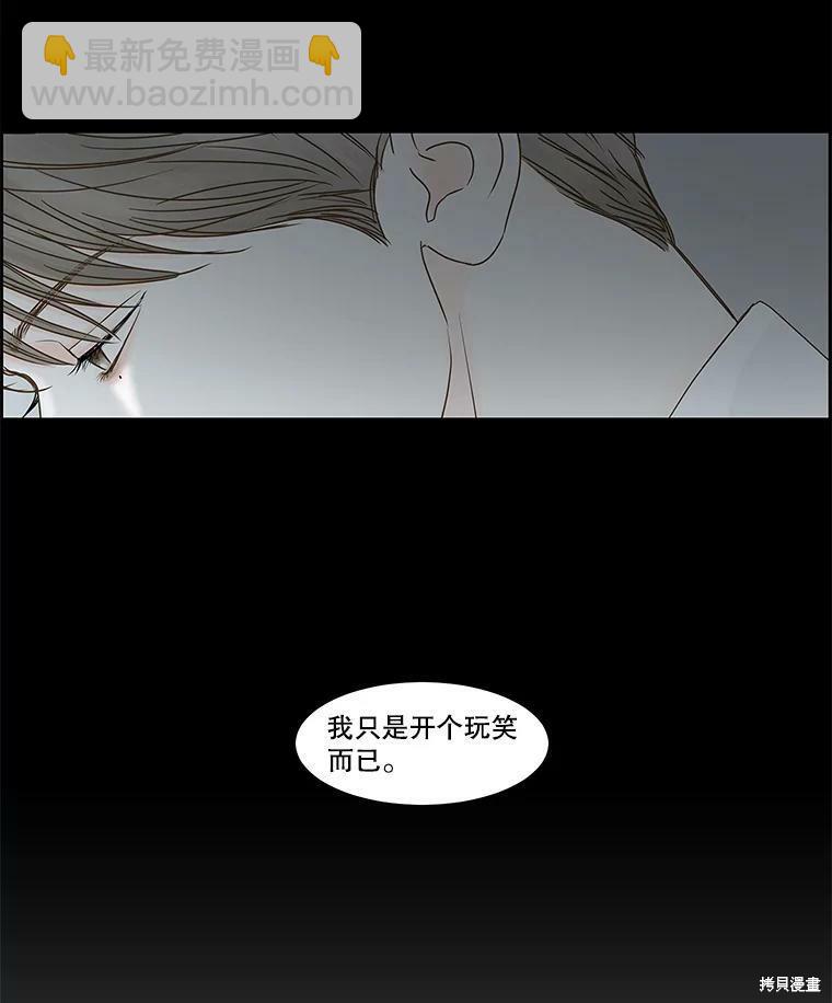 第76话34