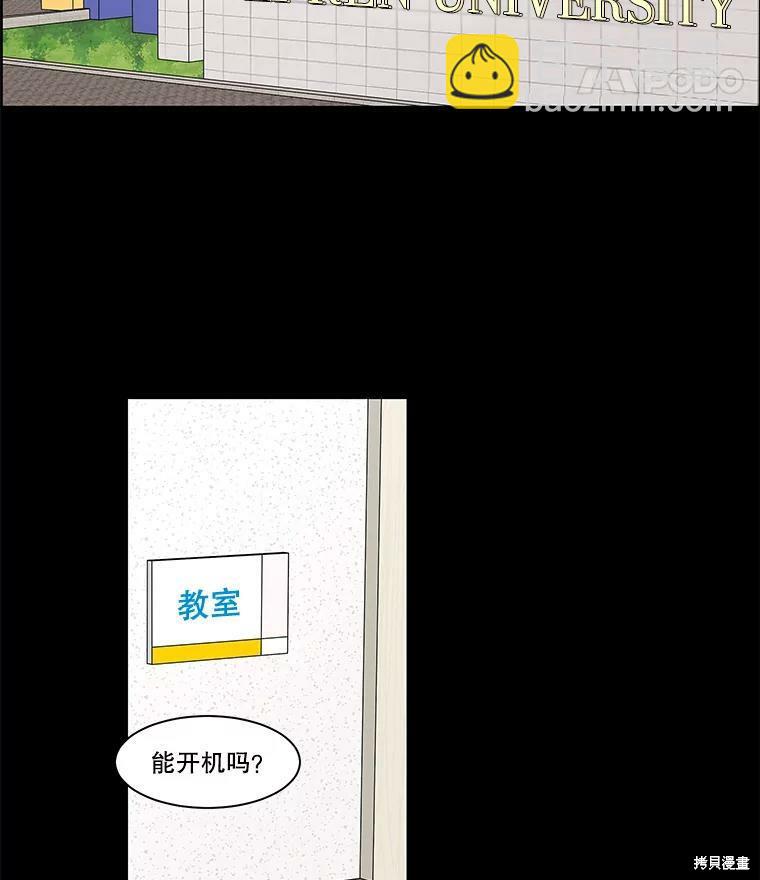 第76话38