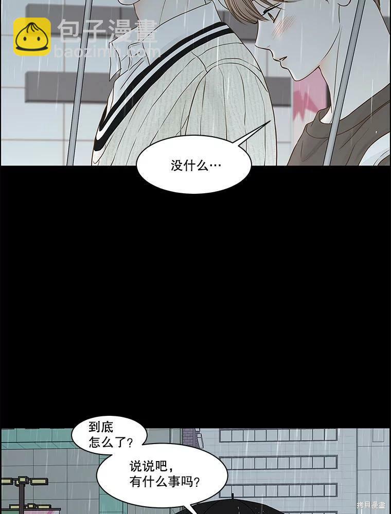 第76话4