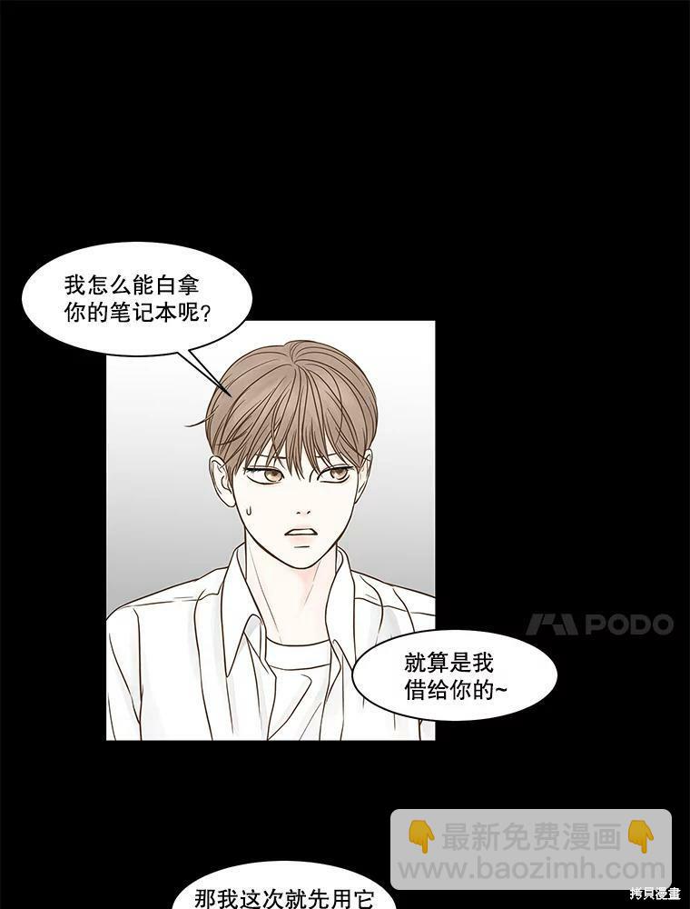 第76话41