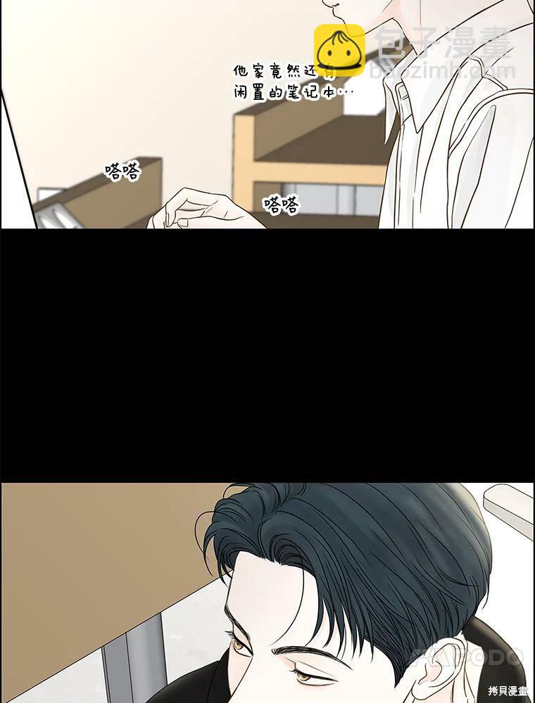 第76话44