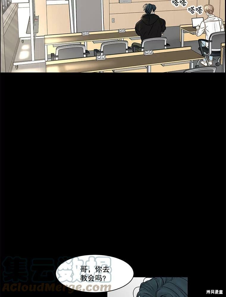 第76话46