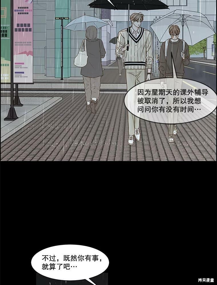 第76话5
