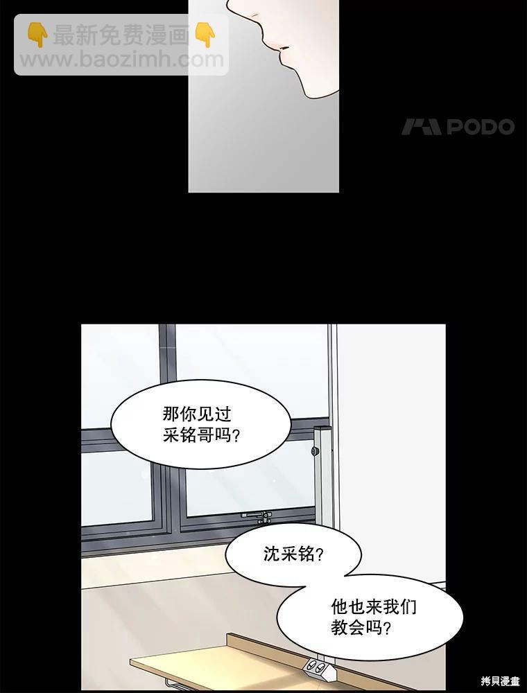 第76话52