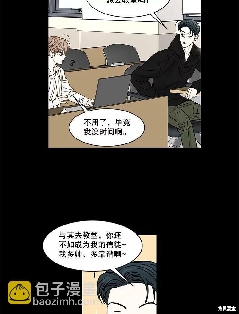 第76话54