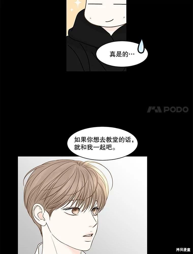 第76话55