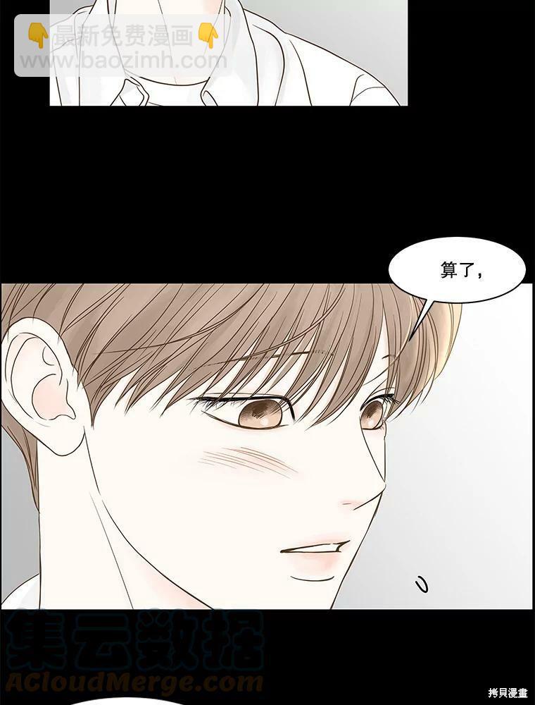 第76话56