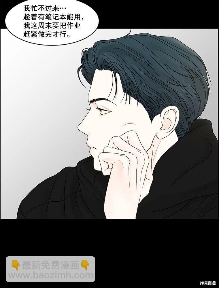 第76话57