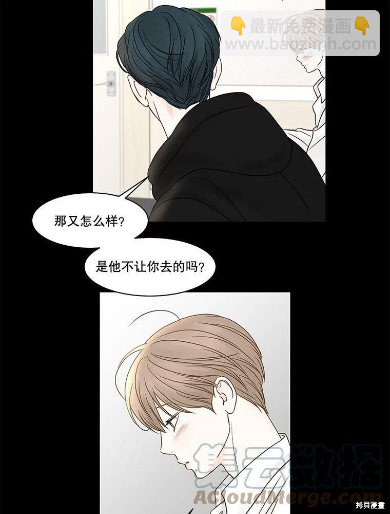 第76话59