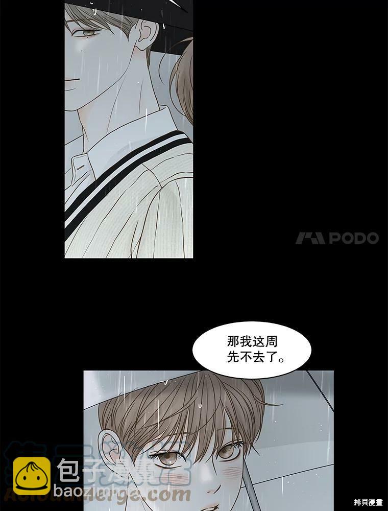 第76话6