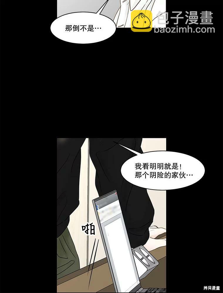 第76话60