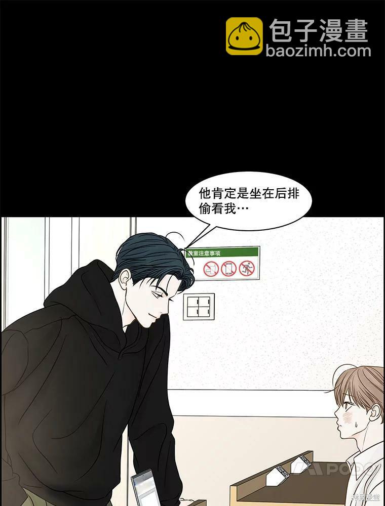 第76话61