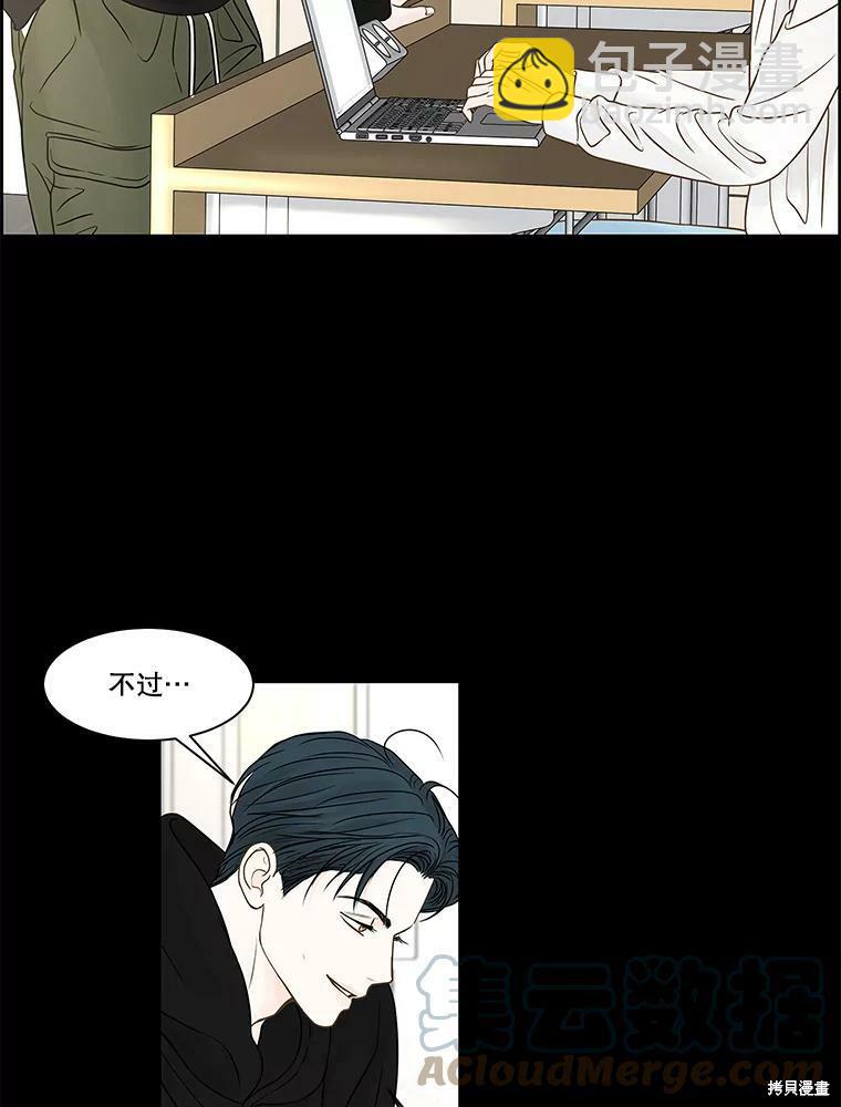 第76话62