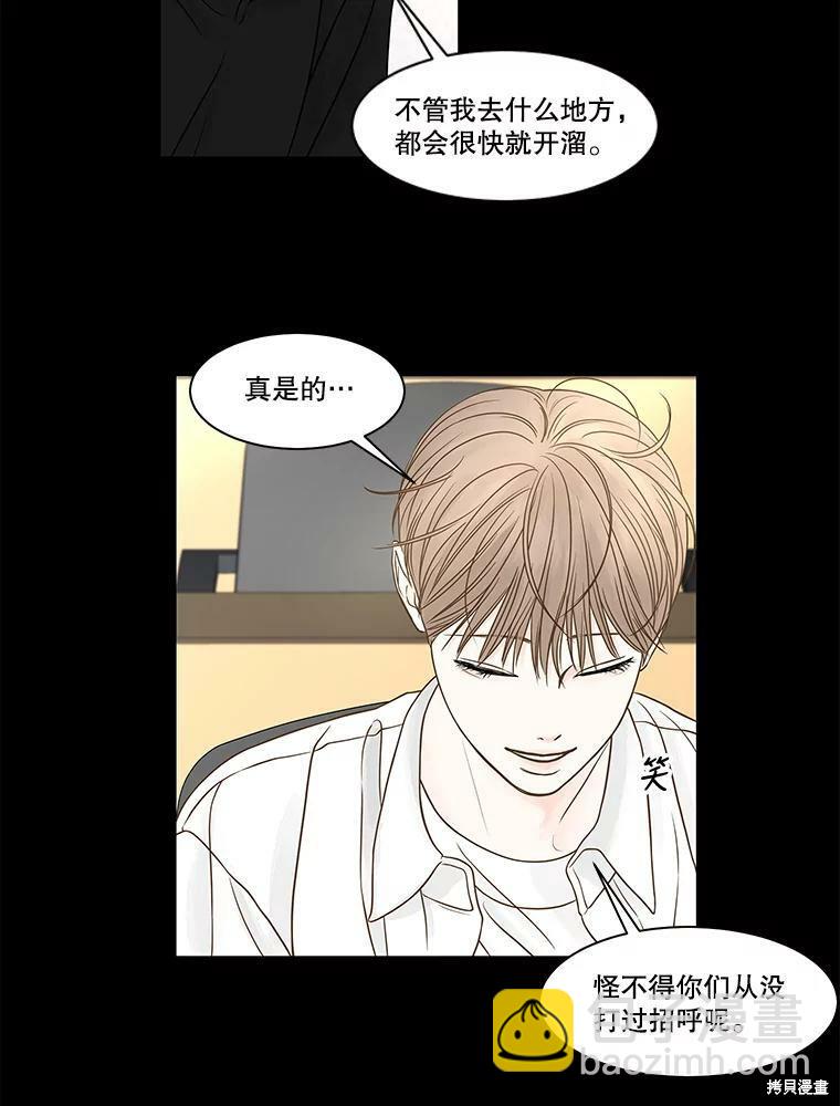 第76话63