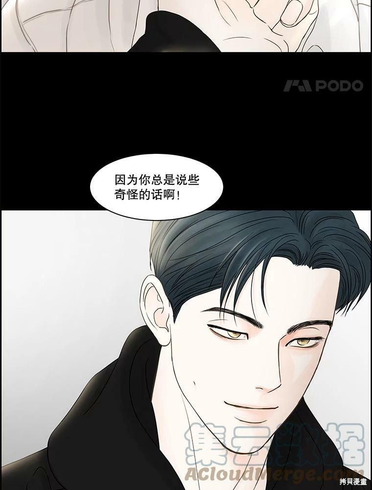 第76话65