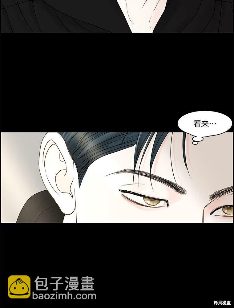 第76话66