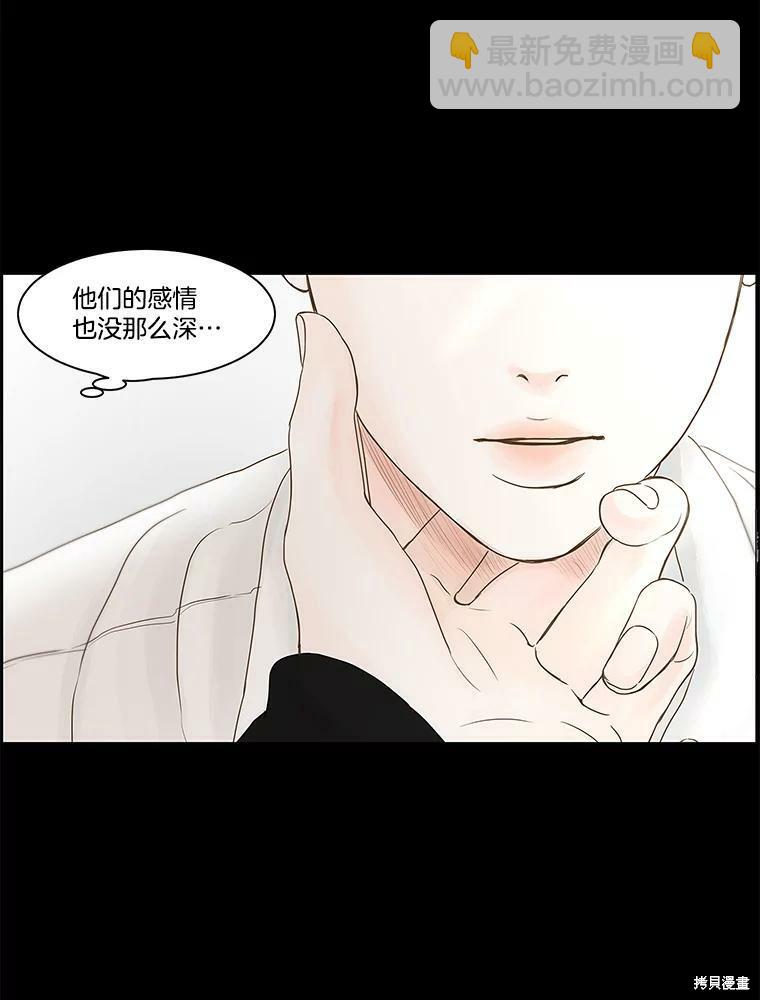 第76话67