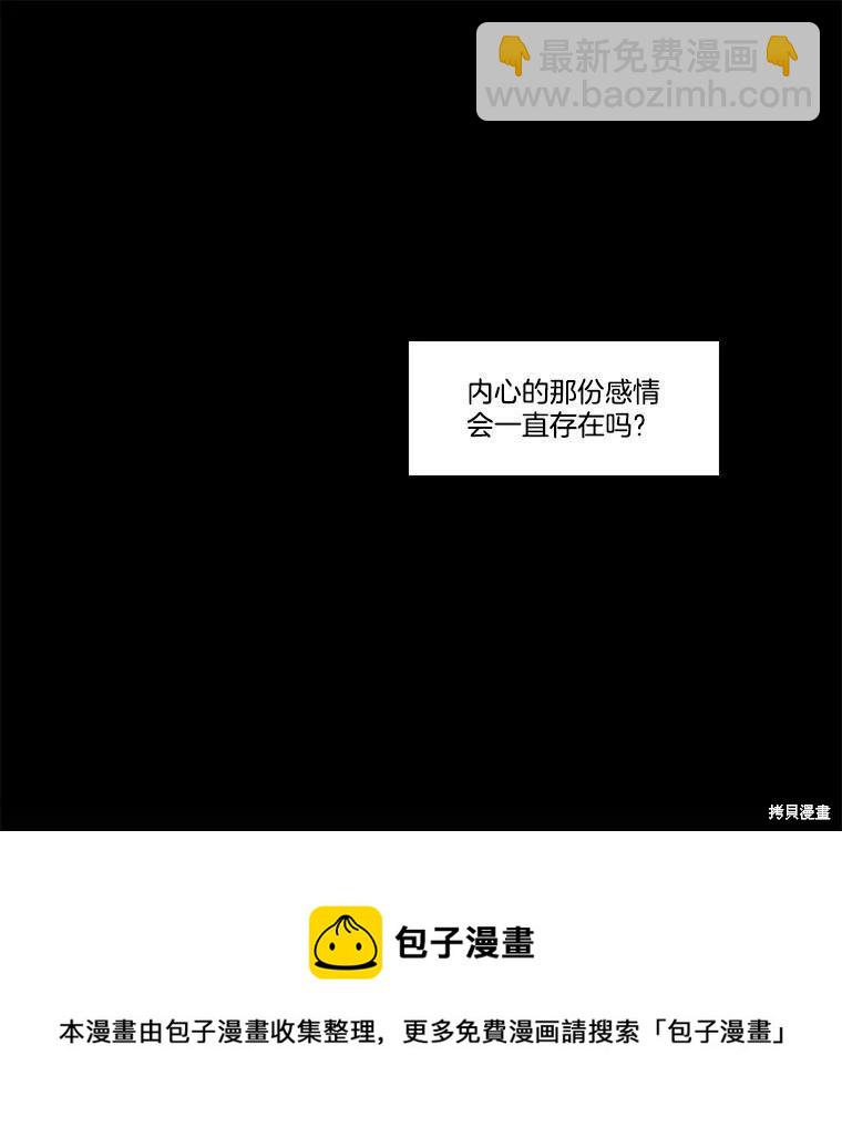 第76话69