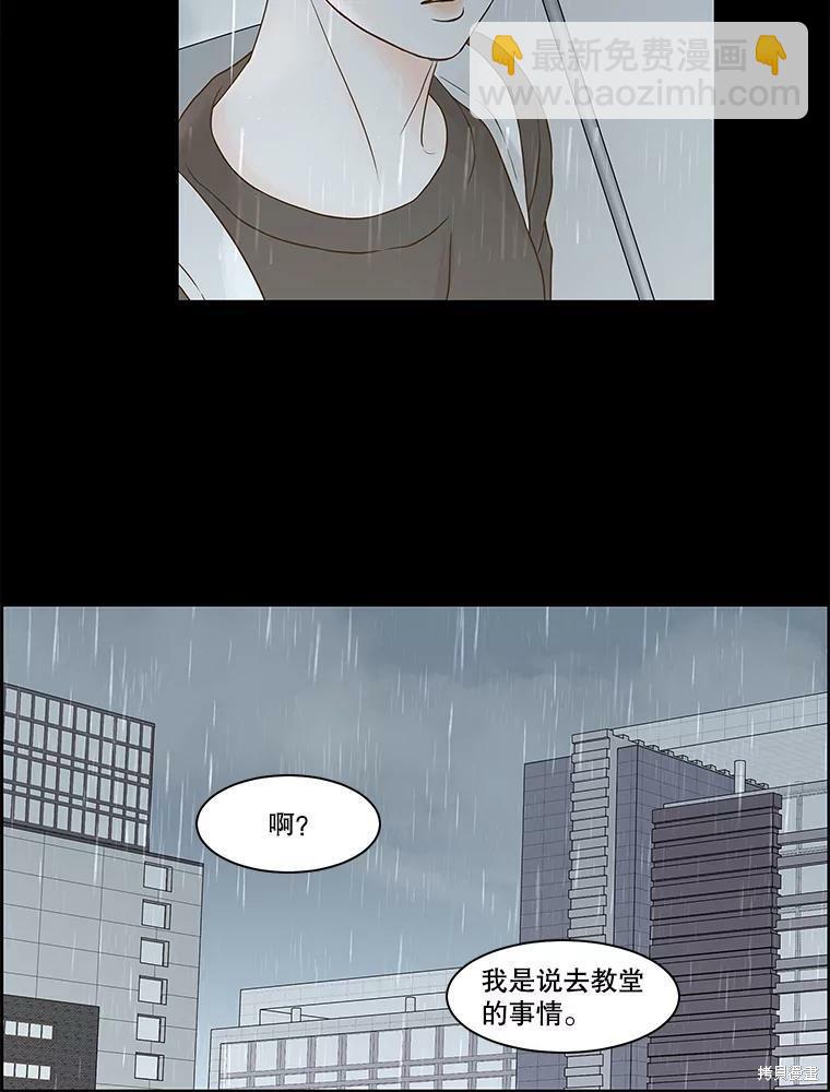 第76话7