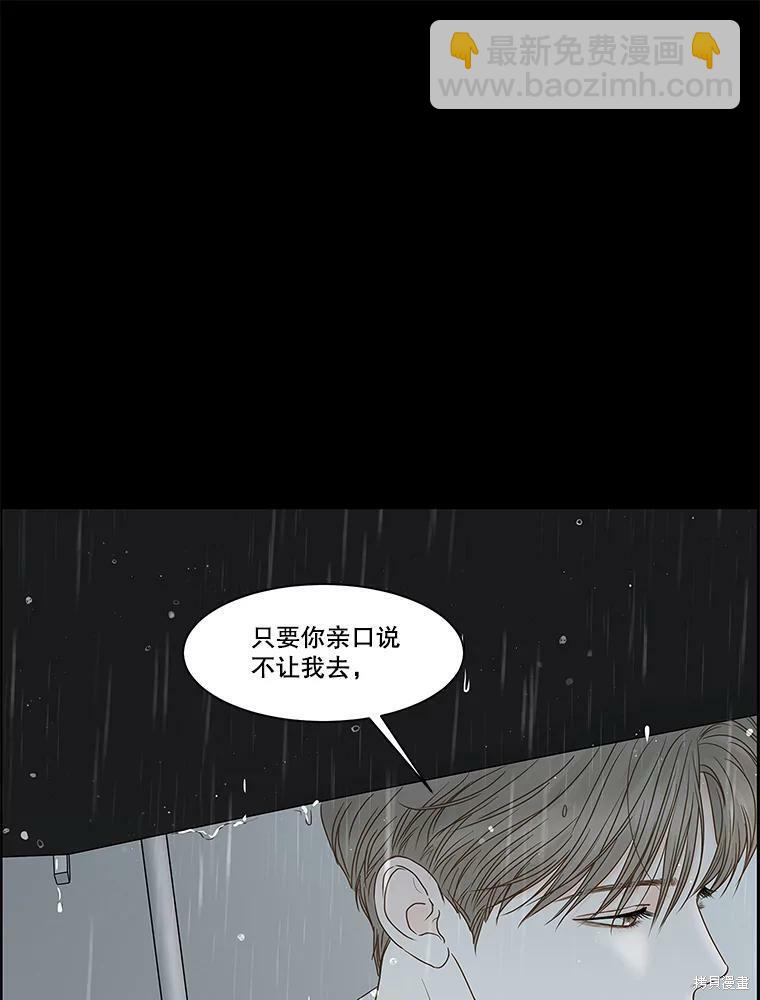 第76话8